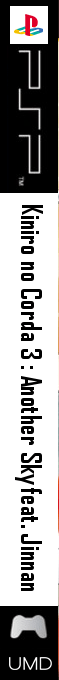 Kiniro No Corda 3 - Another Sky Feat. Jinnan — box-2D-side (JP)