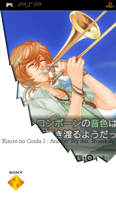 Kiniro No Corda 3 - Another Sky Feat. Shiseikan — box-2D (SS)