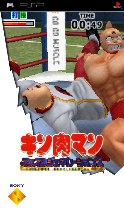 Muscleman - Muscle Generations — box-2D (SS)