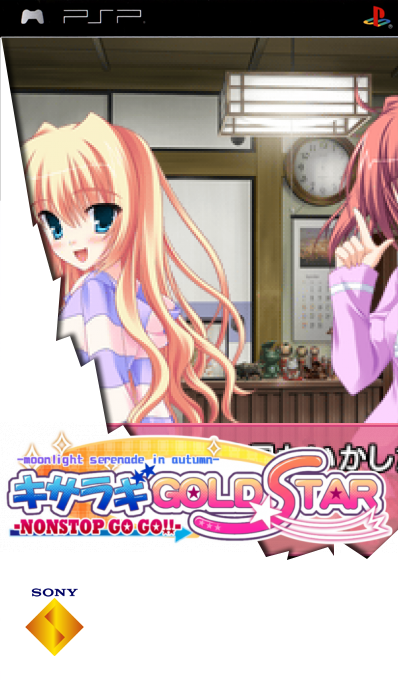 Kisaragi Gold-star - Nonstop Go Go!! — box-2D (SS)