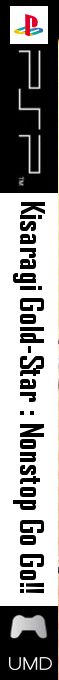 Kisaragi Gold-star - Nonstop Go Go!! — box-2D-side (JP)