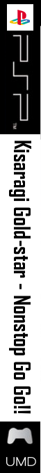 Kisaragi Gold-star - Nonstop Go Go!! — box-2D-side (SS)