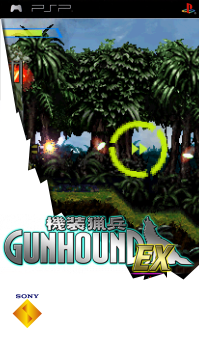 Kisou Ryouhei Gunhound EX — box-2D (SS)