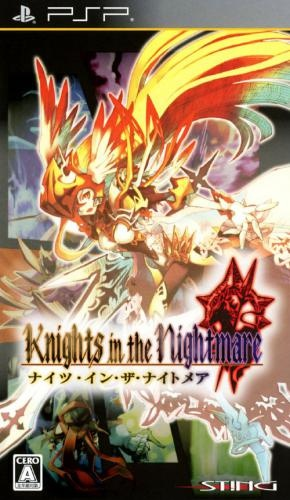 Knights In The Nightmare — box-2D (JP)