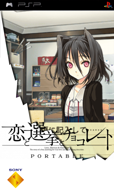 Koi To Senkyo To Chocolate Portable — box-2D (SS)