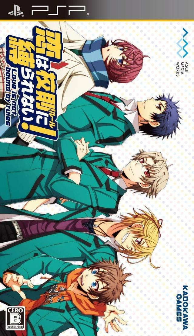 Koi Wa Rule Ni Shibararenai! box art