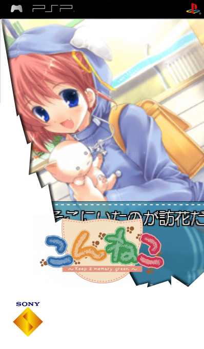 Konneko - Keep A Memory Green — box-2D (SS)