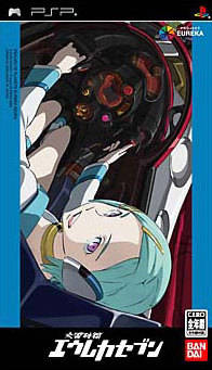 Eureka Seven box art