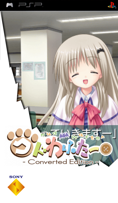 Kud Wafter — box-2D (SS)