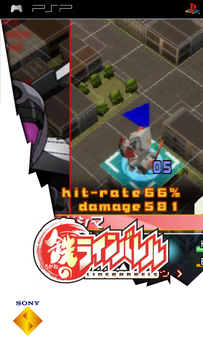 Kurogane No Linebarrels — box-2D (SS)