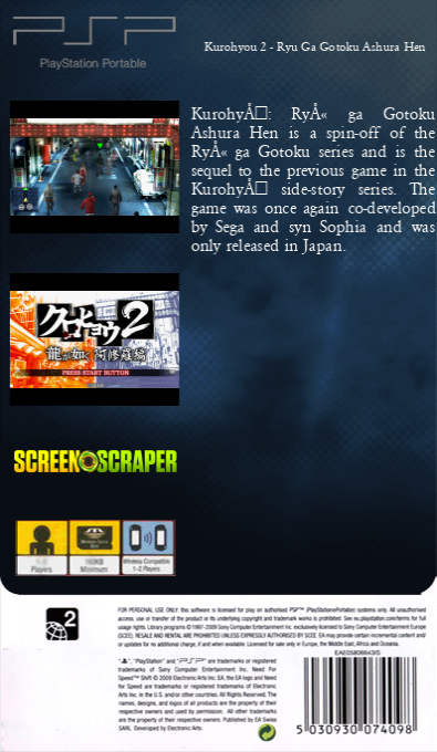 Kurohyou 2 - Ryu Ga Gotoku Ashura Hen — box-2D-back (SS)