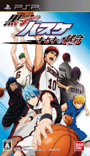 Kuroko No Basuke - Kiseki No Game box art