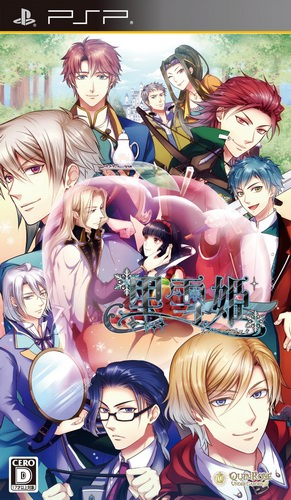 Kuroyukihime - Snow Magic box art
