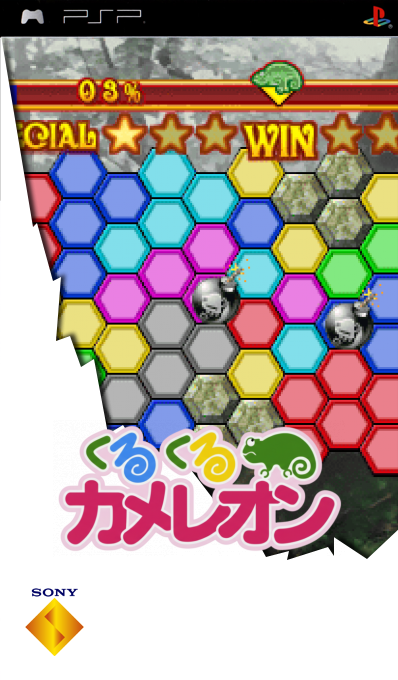 Kuru Kuru Chameleon — box-2D (SS)