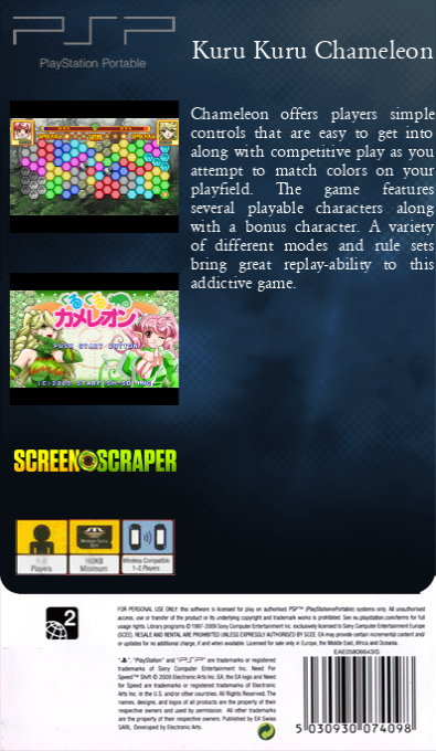 Kuru Kuru Chameleon — box-2D-back (SS)