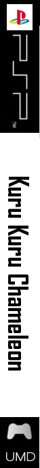 Kuru Kuru Chameleon — box-2D-side (SS)