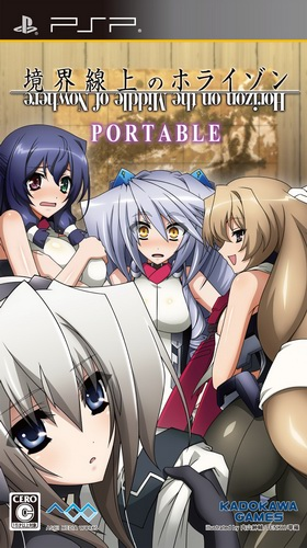 Kyoukaisen-jou No Horizon Portable box art