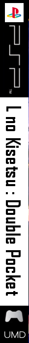 L No Kisetsu - Double Pocket — box-2D-side (JP)