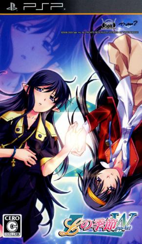 L No Kisetsu - Double Pocket box art