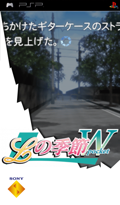 L No Kisetsu - Double Pocket — box-2D (SS)