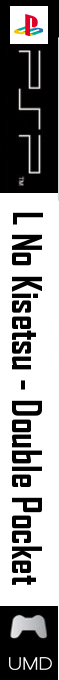 L No Kisetsu - Double Pocket — box-2D-side (SS)