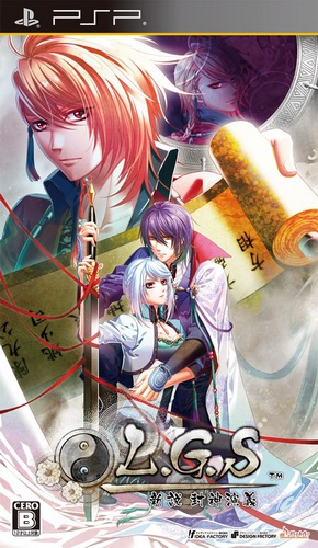 L. G. S Shinsetsu Houshinengi box art