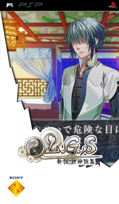 L. G. S Shinsetsu Houshinengi — box-2D (SS)