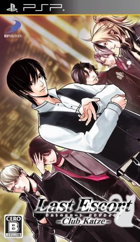 Last Escort - Club Katze box art