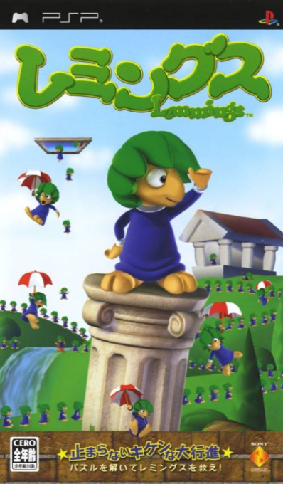Lemmings — box-2D (JP)