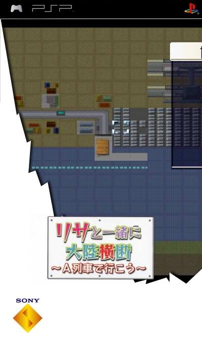 Lisa To Issho Ni Tairiku Oudan - A-ressha De Ikou — box-2D (SS)