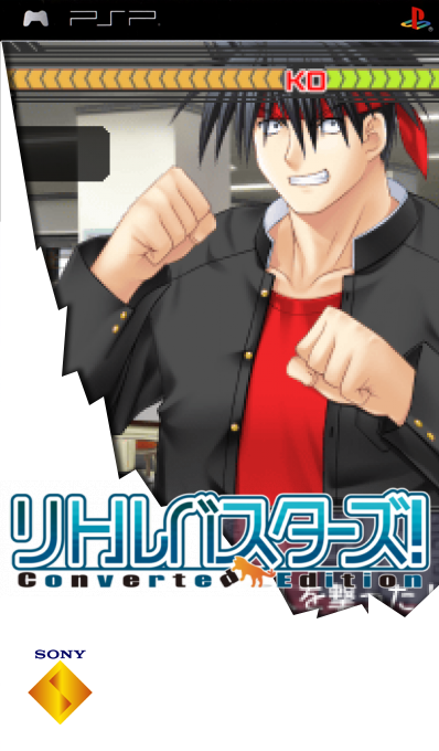 Little Busters - Converted Edition — box-2D (SS)