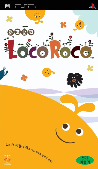 LocoRoco — box-2D (KR)