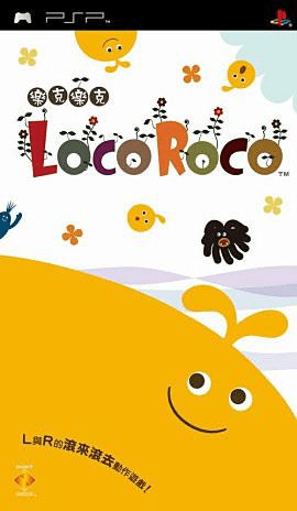 LocoRoco — box-2D (JP)