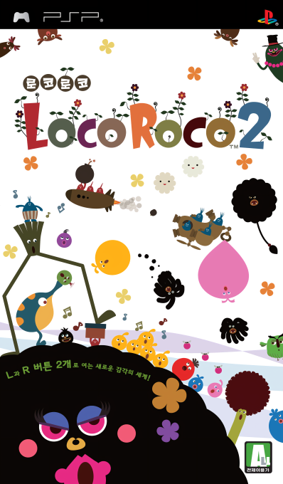 Locoroco 2 — box-2D (KR)