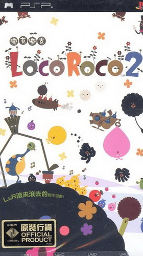 Locoroco 2 — box-2D (JP)