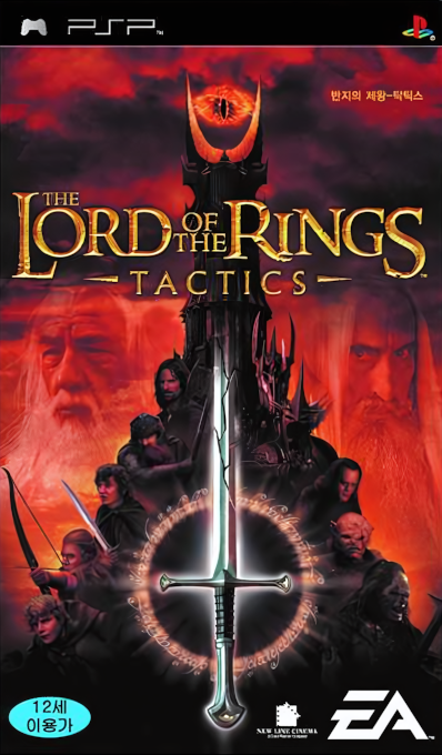 Lord Of The Rings Tactics — box-2D (KR)