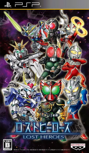 Lost Heroes box art