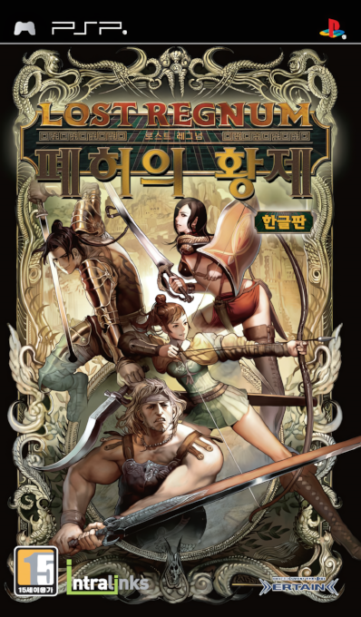 Warriors of the Lost Empire — box-2D (KR)