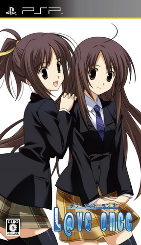 Love At Once box art