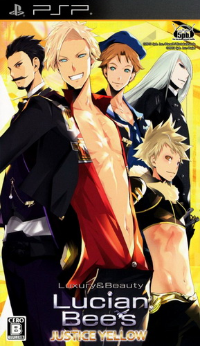 Lucian Bee's Justice Yellow box art
