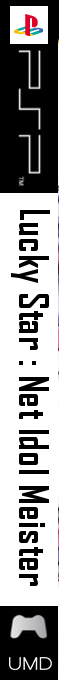 Lucky Star - Net Idol Meister — box-2D-side (JP)