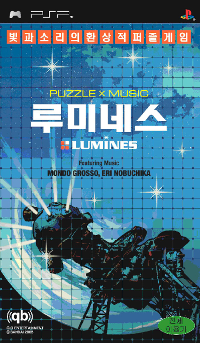 Lumines — box-2D (KR)