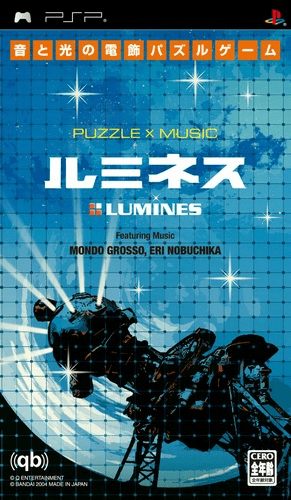 Lumines — box-2D (JP)