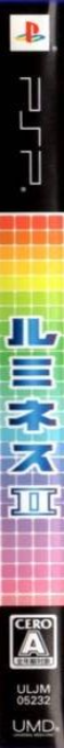 Lumines 2 — box-2D-side (JP)