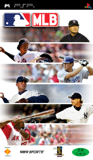 Mlb — box-2D (KR)