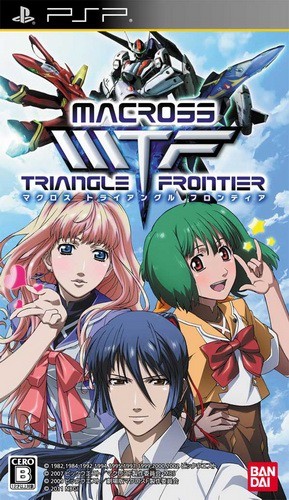 Macross Triangle Frontier box art