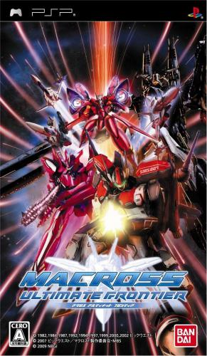 Macross Ultimate Frontier box art