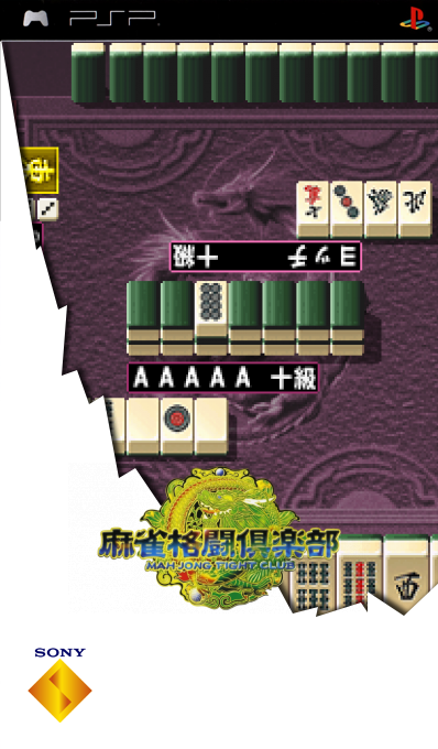 Mahjong Fight Club — box-2D (SS)