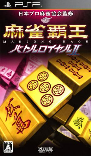 Mahjong Haoh Battle Royale 2 box art