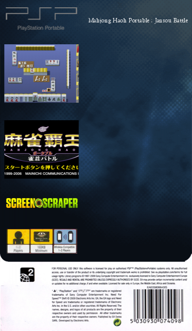 Mahjong Haoh Portable - Jansou Battle — box-2D-back (SS)